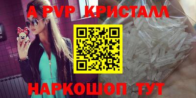 скорость Балашиха