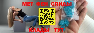 амф Балаково