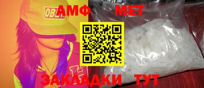 скорость Балашиха