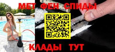 таблы Канаш