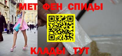 героин Камышлов