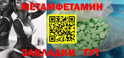 мдма Кингисепп