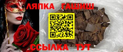 таблы Канаш