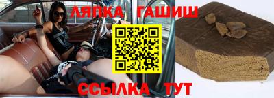 герыч Балахна