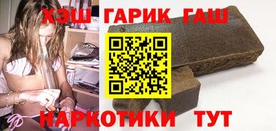 герыч Балахна