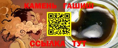 амф Балаково