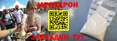 мдма Кингисепп