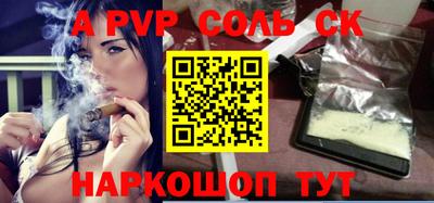 таблы Канаш