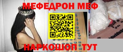 таблы Канаш