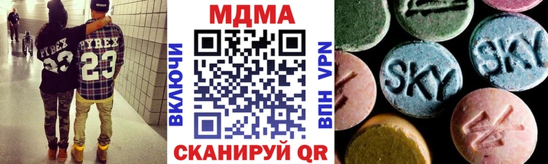 OMG tor  Томск  МДМА crystal 