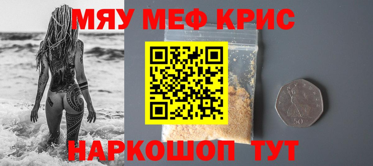 Томск  МЯУ-МЯУ мяу мяу  МЯУ-МЯУ мука  МЯУ-МЯУ  Вход с VPN 