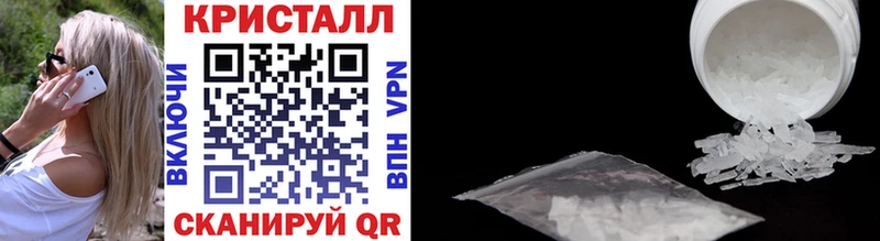 МЕТАМФЕТАМИН Methamphetamine дарнет шоп Томск