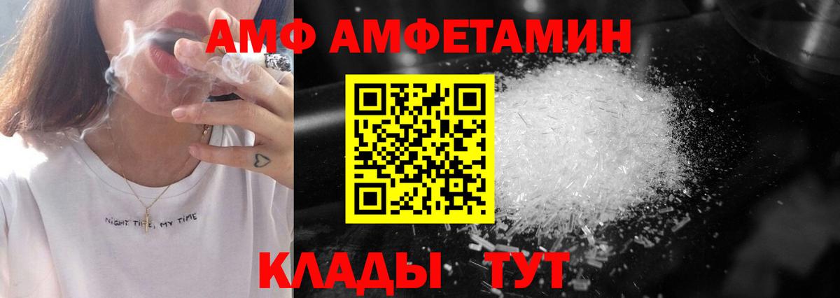 Первитин винт  Вход с VPN  Первитин  Томск 
