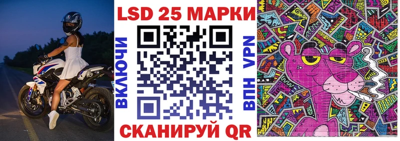 Марки N-bome 1,5мг  Томск 