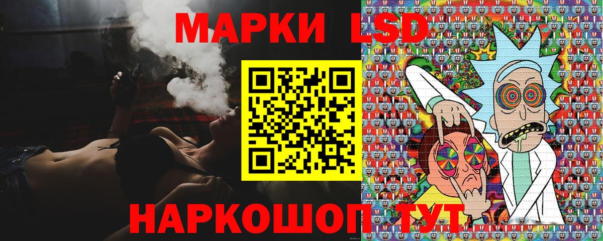 Марки NBOMe 1,8мг  Томск 