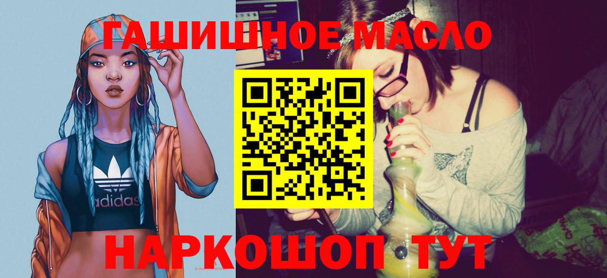 ТГК концентрат Томск