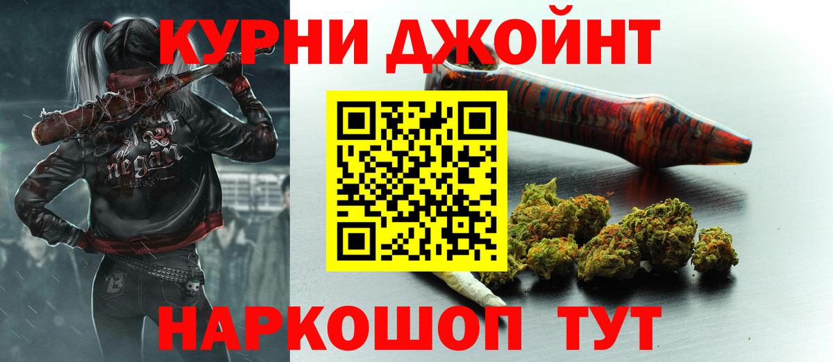 Марихуана тримм  Шишки марихуана MAZAR  Бошки Шишки OG Kush  Бошки марихуана White Widow  Томск 
