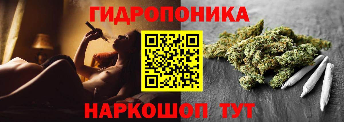 Марихуана сатива  Канабис гибрид  Вход с VPN  Каннабис VHQ  Томск 