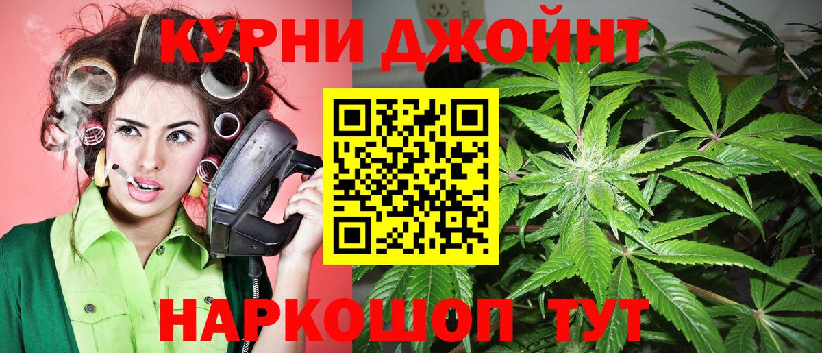 Шишки марихуана SATIVA & INDICA Томск